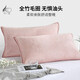 竹一百竹纖維A類(lèi)標準親膚吸汗枕巾一對 成人枕頭巾兩條裝50*72cm 粉色*2