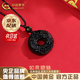 中國黃金如意貔貅項(xiàng)鏈平安扣吊墜黑曜石玉髓情侶項(xiàng)繩實(shí)用生日禮物送男女友 京速達(dá)*如意貔貅平安扣項(xiàng)繩-黑色【品牌禮盒】