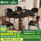 錦巢中古風(fēng)實(shí)木餐桌可伸縮方圓兩用餐桌家用巖板飯桌 SY-伯格跳臺(tái) 12mm啞光純黑色桌面-伊姆斯椅 1.35m 單餐桌