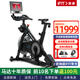 愛(ài)康諾迪克新款動(dòng)感單車(chē)03122/S10i家用靜音觸控彩屏輕商用健身車(chē) 磁控阻力/10寸彩屏-s10i