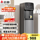 志高（CHIGO）直飲機(jī)家商兩用凈水器加熱直飲一體機(jī)辦公室直飲水機(jī)商用開水器立式管線凈飲機(jī)RO反滲透家用純水機(jī) 一開一常溫【超濾款】5-20人用