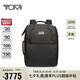 途明（TUMI）GEN 4.3 CORE時尚男士通勤商務(wù)雙肩背包電腦包彈道尼龍七夕禮物