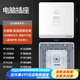 鴻雁Q86開(kāi)關(guān)插座86型墻面暗裝電源無(wú)邊框大板USB家用開(kāi)關(guān) Q86白色 電腦插座