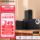 漫步者（EDIFIER）R206BT\MP3多媒體臺式電腦筆記本2.1藍(lán)牙音箱 重低音炮可插U盤 R206BT