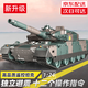 赟婭兒童遙控坦克超大號玩具遙控車(chē)電動(dòng)越野裝甲車(chē)7-10歲男孩生日禮物 【12通道】仿真模擬開(kāi)炮后坐力