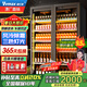 維仕美【已補貼15%】展示柜冷藏網(wǎng)紅啤酒柜超市便利店冰箱冰柜商用酒吧酒水柜保鮮柜全屏冷飲柜飲料柜 加大雙門款（1260*600*2010） 輕奢豪華款【防霧款+變頻節(jié)能】