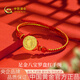 中國黃金（CHINA GOLD）黃金手鏈女士足金八寶羅盤手繩七夕情人節(jié)禮物送女友老婆 足金八寶羅盤紅手繩金重約0.5g