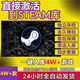 大型電腦PC單機游戲盒子聯(lián)機離線(xiàn)入庫steam漢化熱門(mén)3A作永久下載 高級會(huì )員入庫+聯(lián)機盒子