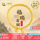 中國(guó)黃金（CHINA GOLD）足金999盤纏碎金黃金手鏈女士黃金手串送女友老婆七夕情人節(jié)禮物 【今/次日達(dá)】福牌如意金重約3.9g