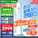 奧克斯（AUX）家電補(bǔ)貼20%空調(diào)大2匹/3匹新一級/三級能效變頻冷暖節(jié)能省電客家用立柜式圓柱空調(diào)柜機(jī) 以舊換新 大2匹 一級能效 【新能效升級變頻冷暖】