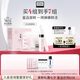 奧倫納素（Erno Laszlo）冰白面膜4片涂抹式面膜保濕緊致護膚品 送女友七夕節(jié)禮物