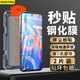 名櫻適用【高清2片無(wú)塵倉】紅米NOTE11PRO/+鋼化膜redmi Note114G版全屏玻璃高清透明手機膜防摔無(wú)塵倉