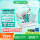 華碩天選5 Pro【全新正品】RTX4070 16英寸游戲本 筆記本電腦 14核i7-13650HX RTX4060 青 16G 1TB高速固態(tài)硬盤