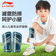 李寧（LI-NING）足球護腿板兒童成人護板護小腿比賽訓練男士專(zhuān)業(yè)護具裝備S碼