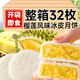 匯百熊榴蓮味月餅冰皮夾心糕點(diǎn)中秋果味糯嘰嘰休閑零食即食小吃下午茶點(diǎn) 【實(shí)惠】榴蓮冰皮月餅8枚