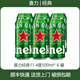 喜力啤酒/Heineken  經(jīng)典罐裝11.4度 喜力經(jīng)典 500mL 6罐 【無原箱】