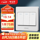 公牛（BULL）墻壁開關(guān) G07系列 三開雙控開關(guān) 86型面板G07K312C 白色 暗裝