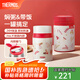 膳魔師（THERMOS）保溫杯女士便攜不銹鋼水杯泡茶杯畢業(yè)禮物定制學(xué)生小紅帽系列 燜燒杯 520ml 附贈杯套