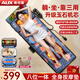 奧克斯（AUX）按摩墊全身躺墊頸椎按摩器按摩靠墊多功能床墊家用按摩儀椅腰背頸肩部便攜生日禮物實用送爸爸媽媽 至臻款毛絨【升級玉石機芯+電動腰托+雙倍太極滾輪】