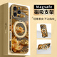 FEIIE流水生財荷花適用于蘋果16手機殼iPhone15ProMax創(chuàng)意浮雕素皮磁吸支架外殼蘋果14高檔國潮13輕奢新 高端皮紋款【流水生財荷花金】360°旋轉磁吸支架 iPhone16Pro