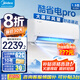 美的空調(diào)大1.5匹/大1匹 酷省電 空調(diào)掛機(jī) 新一級(jí)能效  節(jié)能省電臥室掛機(jī) 以舊換新 大1.5匹 一級(jí)能效 酷省電pro-2039詢客服
