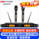?？低暎℉IKVISION）無(wú)線麥克風(fēng)一拖二 主持會(huì)議培訓(xùn)演講舞臺(tái)演出U段可調(diào)頻手持無(wú)線話筒戶外家用鵝頸話筒領(lǐng)夾頭戴耳麥 【KAM202-H】無(wú)線手持麥克風(fēng)-一拖二
