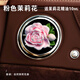 迪加倫茉莉花車(chē)載香薰出風(fēng)口香氛汽車(chē)香水持久淡香擴香石車(chē)內留香擺件