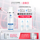 優(yōu)斐斯（uface） 菁潤(rùn)舒緩乳液50ml 調(diào)節(jié)水油平衡改善粗糙保濕鎖水敏感肌膚護(hù)膚品 菁潤(rùn)舒緩乳液
