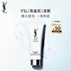 【準(zhǔn)新品】YSL圣羅蘭悅享青春潔顏乳 125ml 潔面乳 護(hù)膚品生日禮物