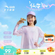 安踏兒童長(zhǎng)袖T恤2025女童假兩件打底衫女孩上衣防曬衣輕A62526402