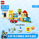 樂高（LEGO）【年糕媽媽同款】積木 得寶 早教益智拼裝玩具收納 寶寶生日禮物 10914 得寶豪華繽紛桶