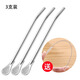 納里有家德國(guó)316不銹鋼吸管勺子 過(guò)濾吸管食品級(jí)勺子吸管一體兩用可拆卸勺 不銹鋼吸管勺3支/送吸管刷3支
