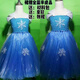 壹號鳳女孩環(huán)保服裝兒童時裝秀DIY材料制作半成品冰雪奇緣衣服幼走秀裙 愛莎裙擺全藍材料包 皇冠 90