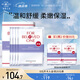 寵愛之名（For Beloved One）維生素系列面膜保濕舒緩 維B舒緩面膜1盒