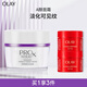 玉蘭油（OLAY）超A淡紋面霜50g抗皺緊致抗衰老護(hù)膚品保濕面霜生日禮物送女友