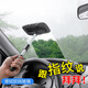 祈生花車(chē)內玻璃除霧刷 汽車(chē)擋風(fēng)玻璃清潔刷子伸縮擦車(chē)毛巾車(chē)窗除塵撣子