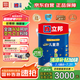 立邦小王子全效兒童漆【線下專賣同款】高端內墻乳膠漆面漆【白漆】5L