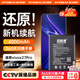 菲耐德 vivox27pro電池手機大容量更換適用于換步步高viv0X二七P/B-G3內置電池板換新 【加強版】真機實(shí)測+全套工具+拆機教程