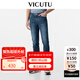 威可多（VICUTU）【云朵牛仔二代】男士潮流牛仔褲舒適橙標(biāo)直筒牛仔長(zhǎng)褲 深藍(lán) 33