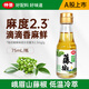 仲景 鮮藤椒油 麻度2.3°青花椒麻椒油涼拌菜麻辣米線(xiàn)火鍋蘸料調味油 75ml