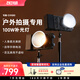 zhi yun智云 寫趣CX100補(bǔ)光燈直播攝影燈 100W專業(yè)便攜打光燈手機(jī)相機(jī)影視燈室內(nèi)戶外拍攝視頻常亮口袋燈