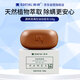 滿婷（MANTING）清螨控油祛痘皂108g（除螨蟲香皂洗面奶沐浴乳后背非硫磺沐浴露）