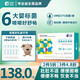 卓童倍暢益生菌含可用于嬰幼兒食品菌株腸道活性復(fù)合益生菌寶寶兒童 1盒（30袋裝）