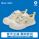 Ouder smiler開口笑帆布鞋 夏季增高厚底丑萌可愛圓頭黃色板鞋大頭鞋子 黃色（冰搖檸檬）建議拍小一碼哦 37