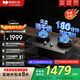 德普凱信2025年新品灶具D5PRO雙邊定時(shí)煙灶聯(lián)動(dòng)可調(diào)節(jié)底盤5200W防干燒大火力脈沖式電子點(diǎn)火 【防干燒】【煙灶聯(lián)動(dòng)】D5PRO【灶具】天然氣