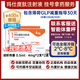 [信爾美]瑪仕度肽注射液 0.5ml:4mg*2支 2盒裝 掛號(hào)拿藥服務(wù)減重2mg/4mg/6mg 現(xiàn)貨