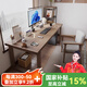 恬夢(mèng)實(shí)木電腦桌家用雙人書(shū)桌書(shū)房客廳簡(jiǎn)約寫(xiě)字學(xué)習(xí)桌辦公長(zhǎng)條桌 白蠟?zāi)咀溃?80*70*高75板厚4cm