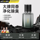 智國者車載香薰汽車用香水車內(nèi)香氛高檔持久高級正品胖臥室東擺件來男士