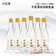 不老潭糧食酒52度濃香型白酒高粱酒光瓶裝高度白酒送禮 52度 500mL 6瓶