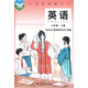 2025春新版初中八年級上冊英語課本教材教科書科學(xué)普及出版社仁愛版初二上冊英語書學(xué)生用書科普版8八年級上學(xué)期英語課本教材